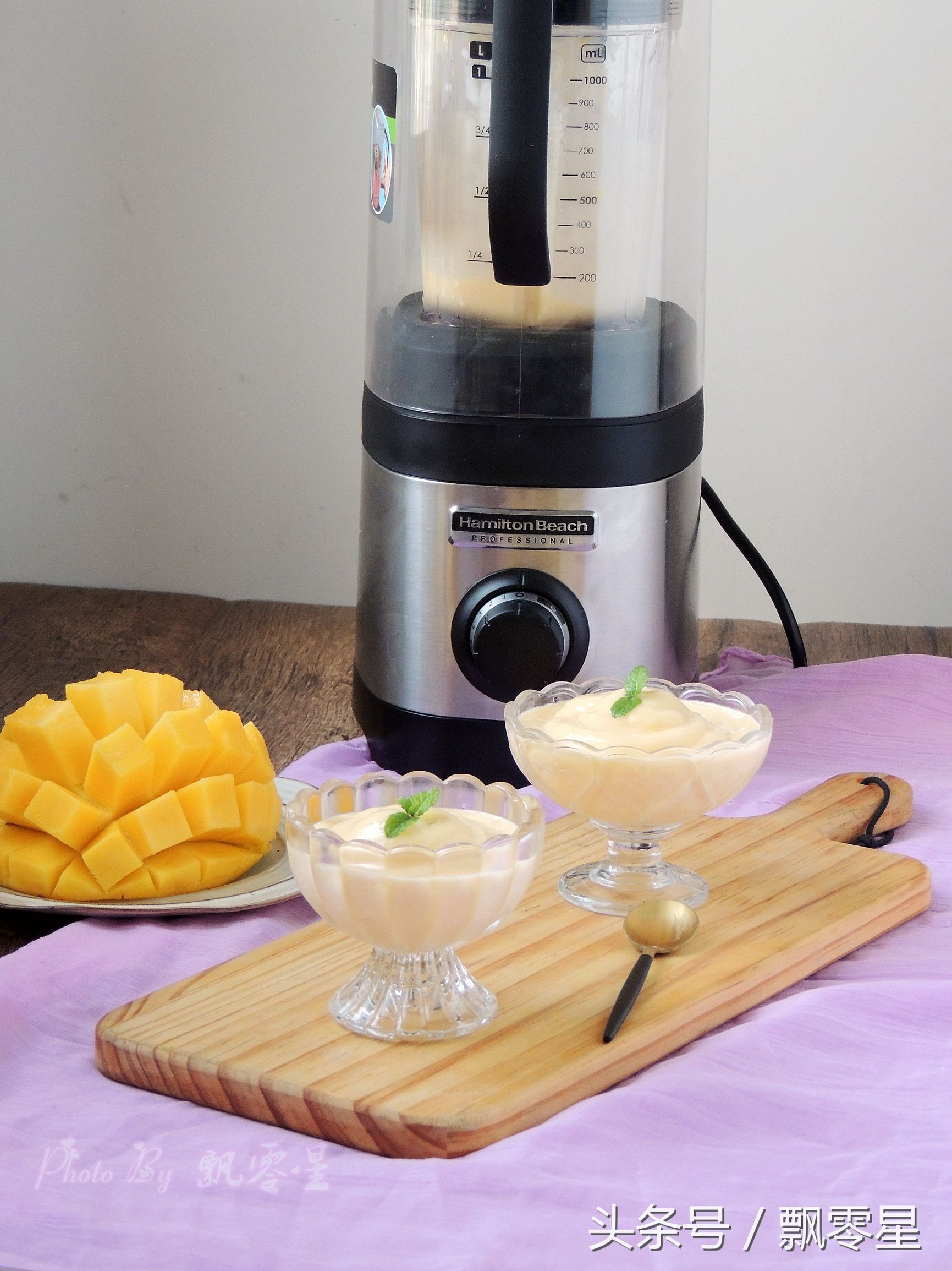九阳真空破壁机怎么打芒果冰沙,破壁机做冰淇淋榨成冰沙还是果汁