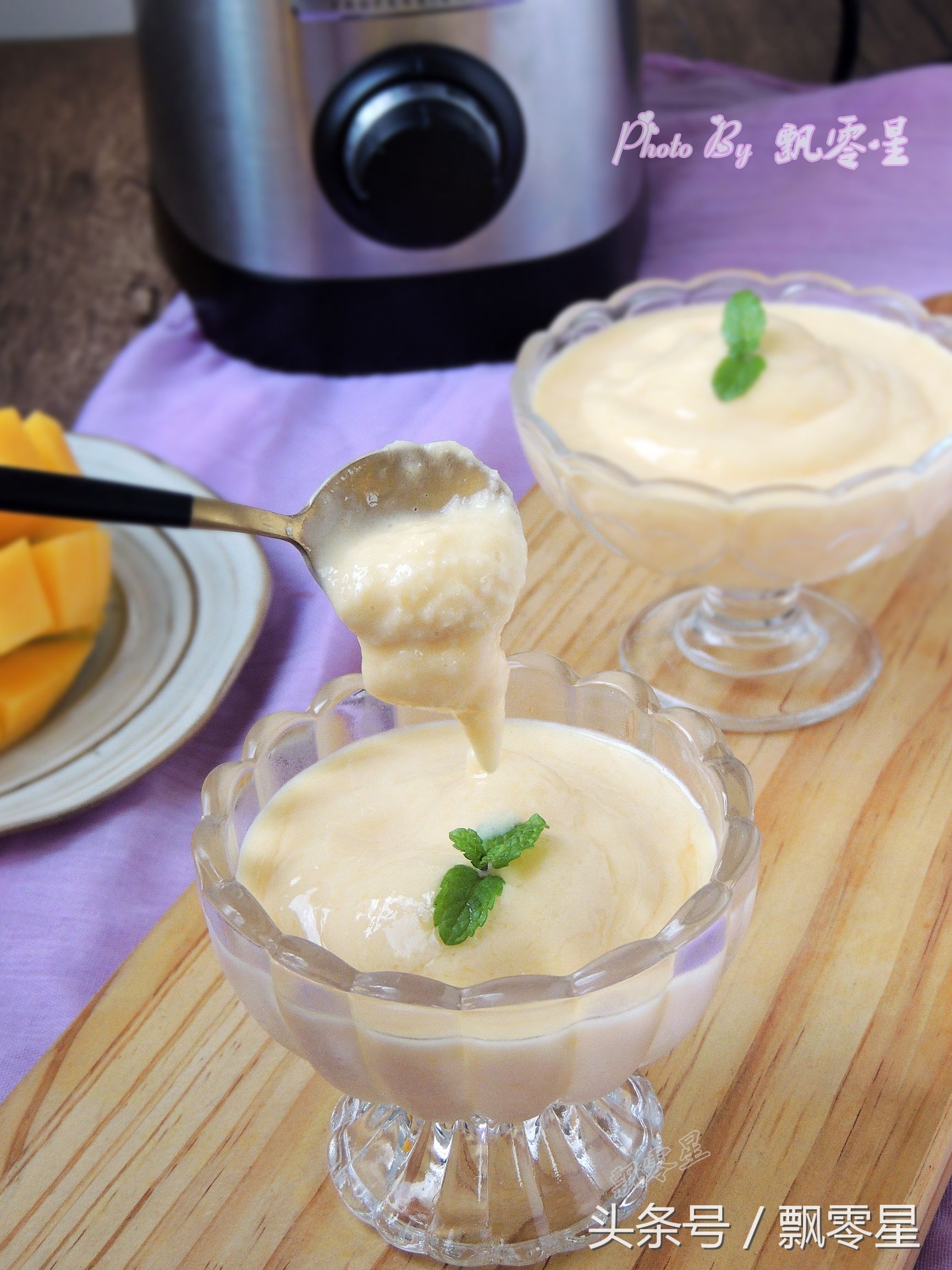 九阳真空破壁机怎么打芒果冰沙,破壁机做冰淇淋榨成冰沙还是果汁
