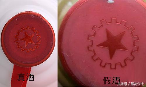 龙年茅台拔头和不拔头区别,怎么辨别茅台拔头酒