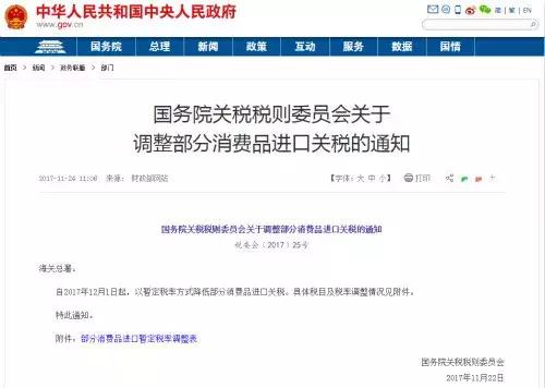 进口奶粉的零关税,代购产品会降价吗