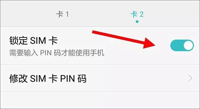 手机安全锁定了能去修吗,手机安全锁定可以刷机吗