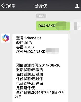 有人买iphone5s吗,入手iphone5s
