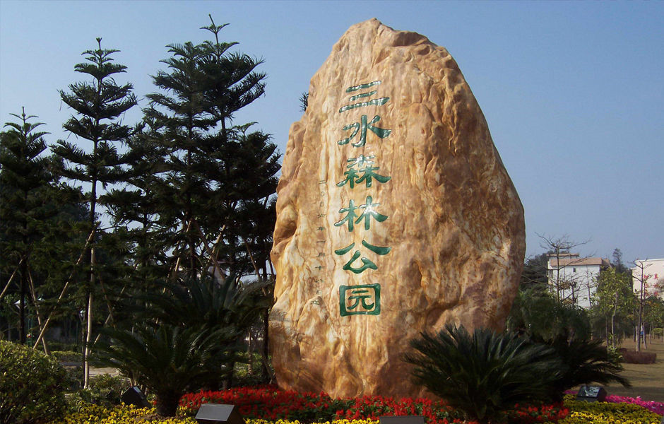 三水区三江汇流的哪三江,佛山三水是哪三条江