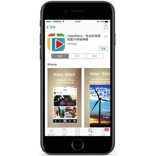 手机拍视频用什么软件剪辑最好,功能最强大的手机视频制作软件