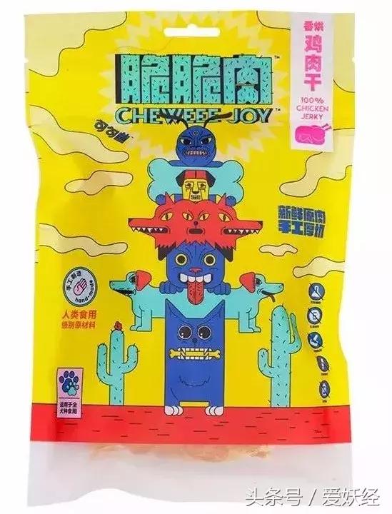 爱妖经|用这些拌饭料来制霸主子的味蕾