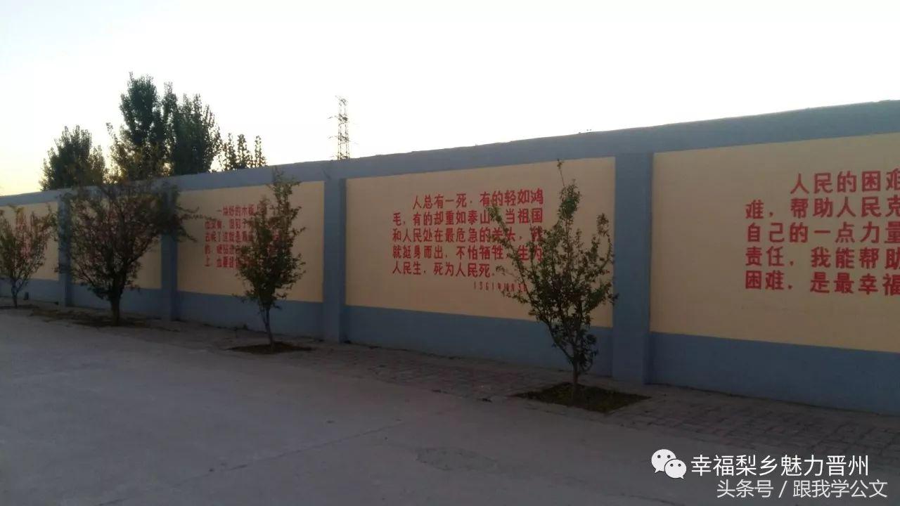 石家庄雷锋小学属于第几梯队小学,晋州雷锋小学教师宿舍