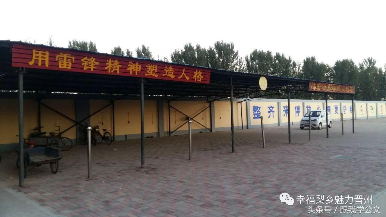 石家庄雷锋小学属于第几梯队小学,晋州雷锋小学教师宿舍