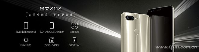 金立f205售价999元,金立钛金999