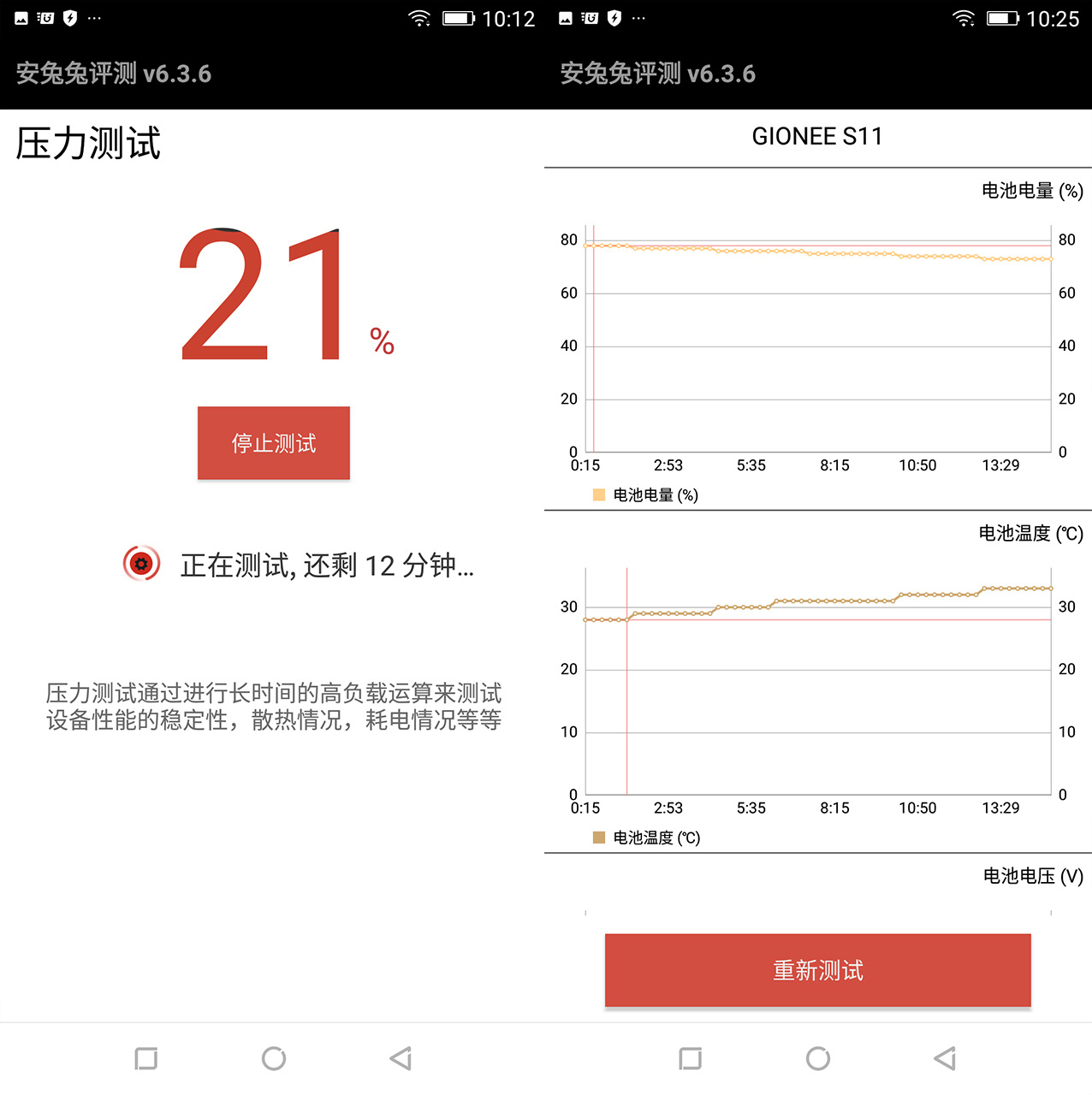 金立s11最新评测,金立s11的价格和配置
