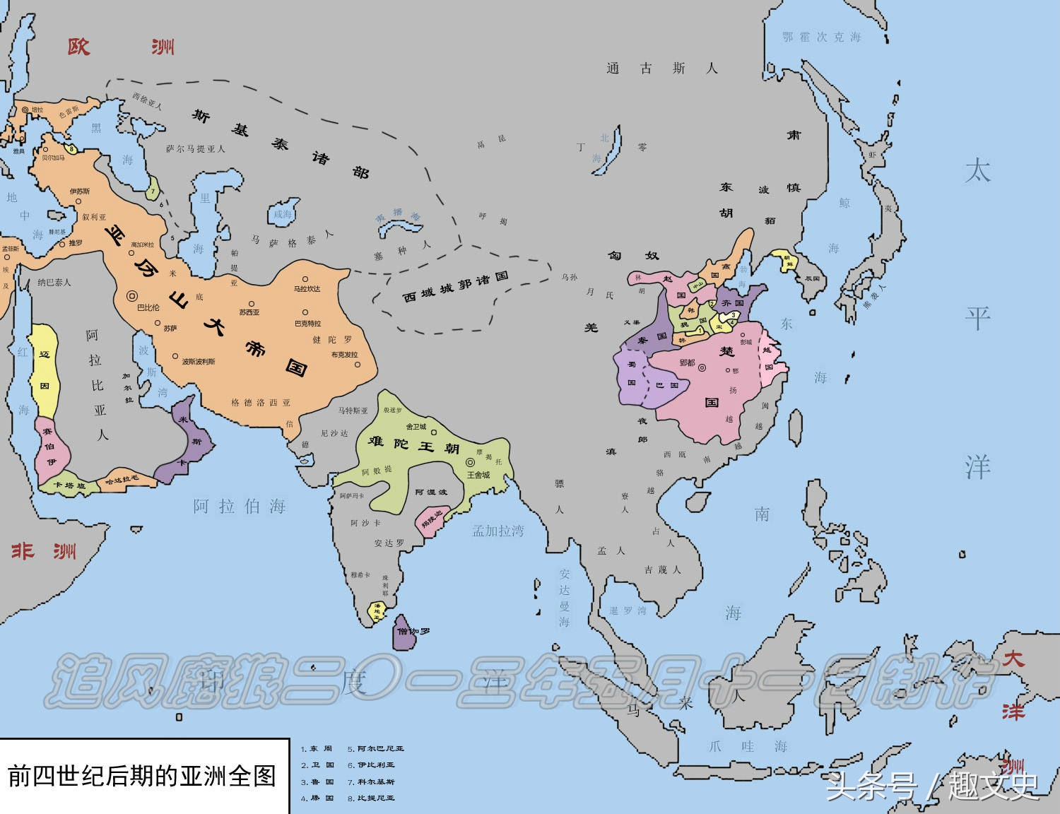 看图阅古今：夏商——西汉时期中国~欧洲对比全图