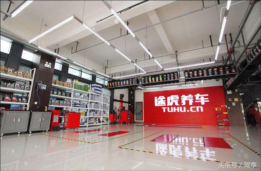 汽车后市场为什么越来越难做,途虎养车目前的发展趋势