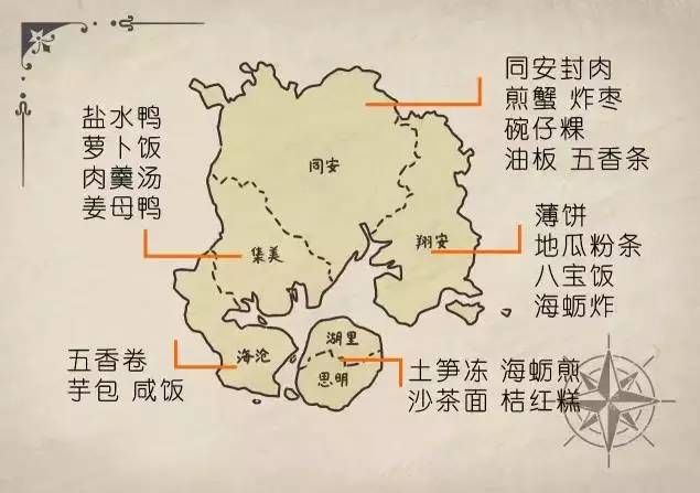 厦门除了鼓浪屿,你绝不能错过地道的厦门美食,超详细美食攻略