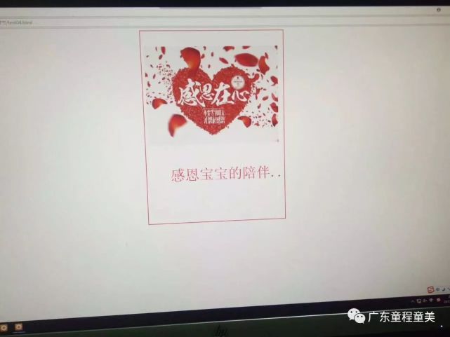 天天上学不开心？来场游戏压压惊！童程童美深圳校区感恩节游戏会