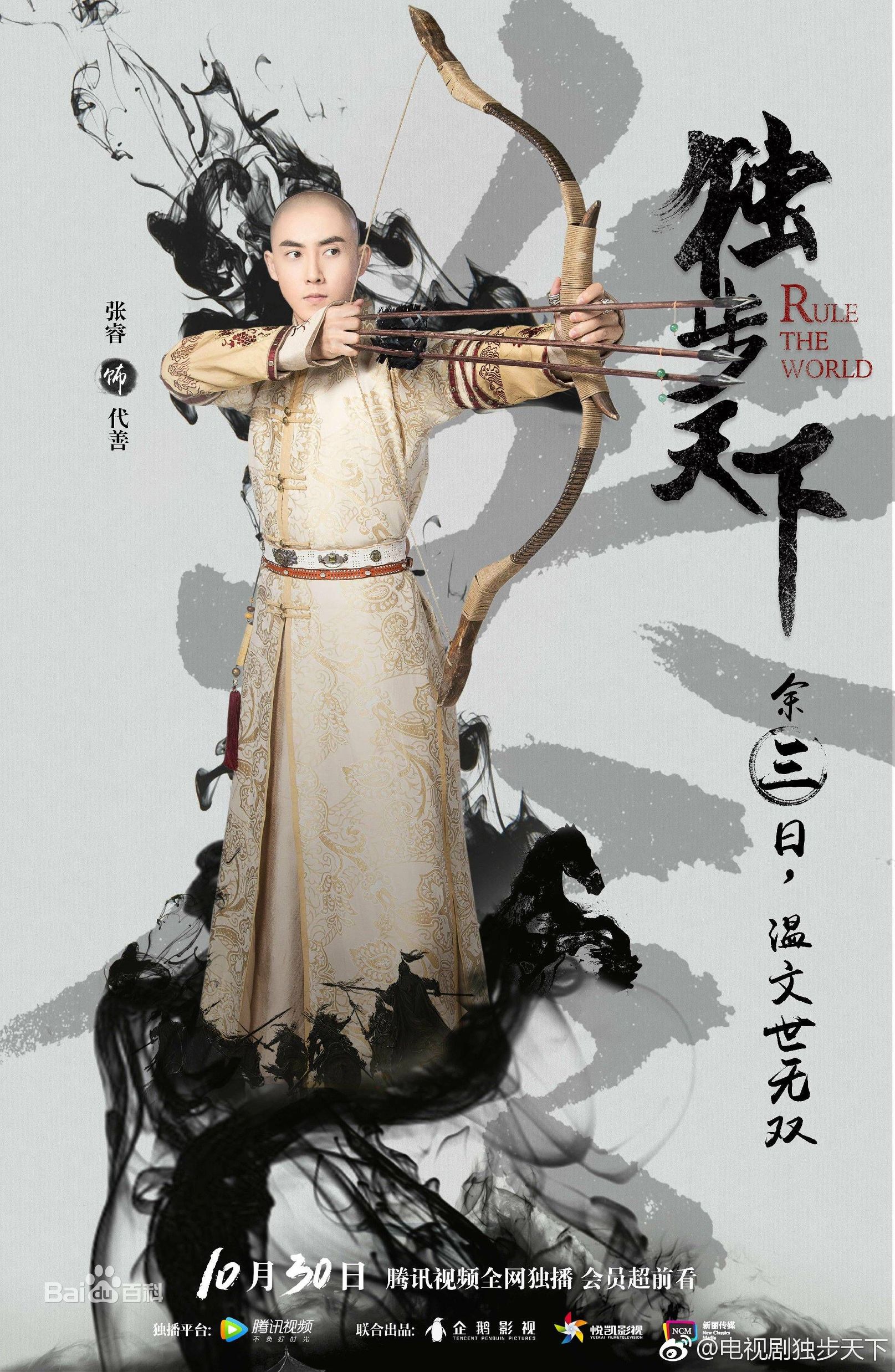 玛丽苏神剧解说独步天下,离谱的大清玛丽苏神剧独步天下