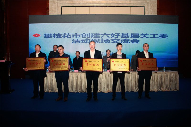 六个好创建标准,深化精神文明创建为群众办实事