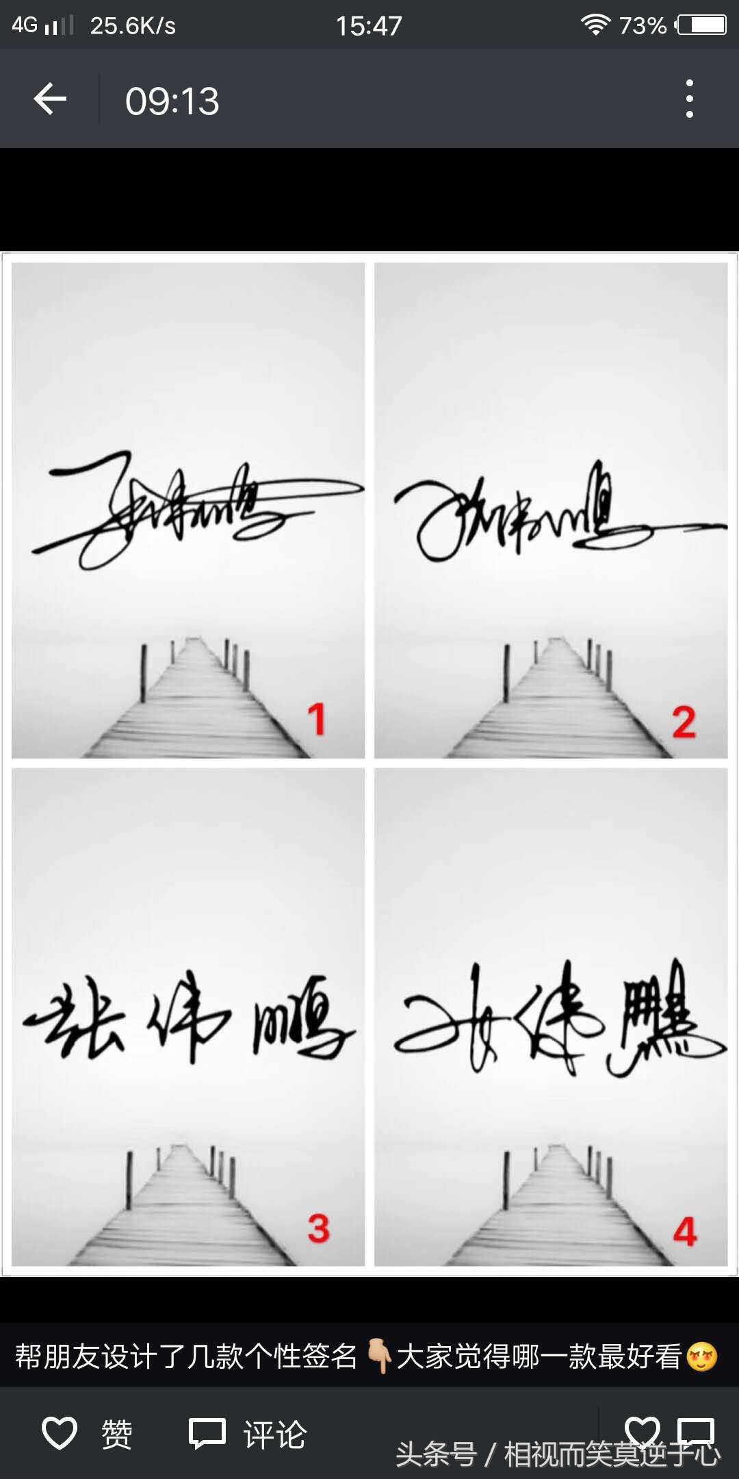 自己研究了几招微商加人小技巧,没有经验和方法的赶紧过来get吧