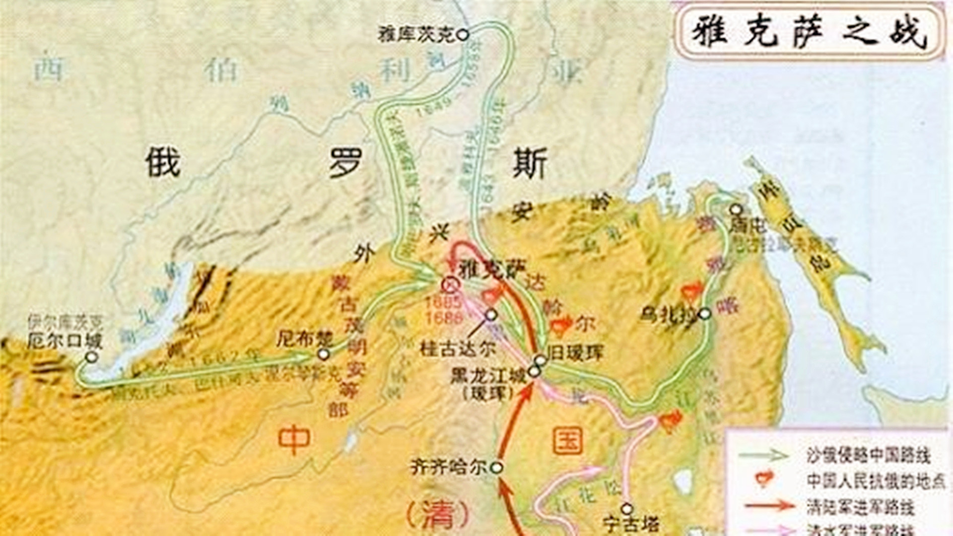 尼布楚条约，中国看似赢了，其实吃了大亏，很多人都没想到