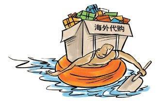 海淘优惠最新政策,海淘免关税最新政策
