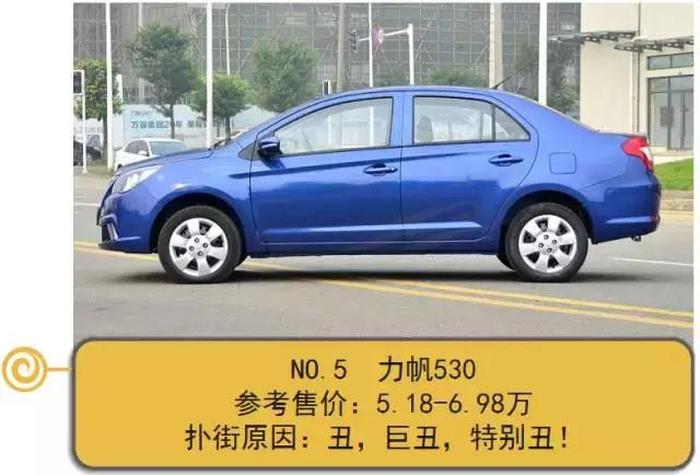 消费者最不敢买的车型，月销个位数，路上比超跑还稀有！