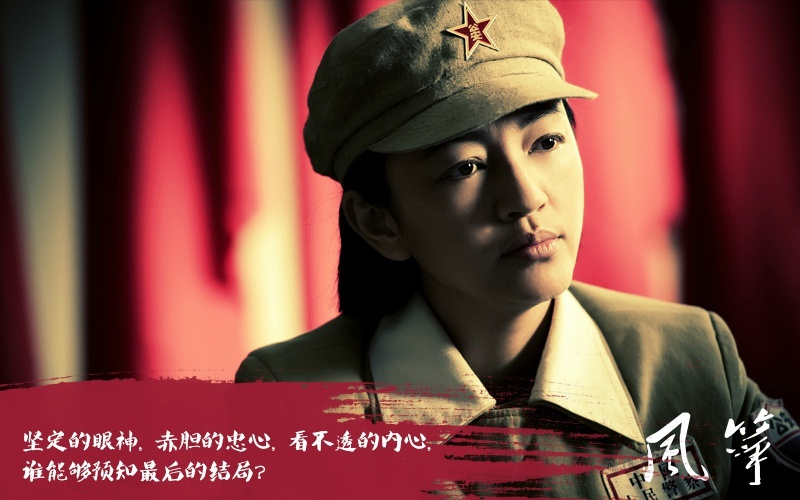 12月卫视电视剧:谍战剧《风筝》重见天日,《一路繁花相送》爽约