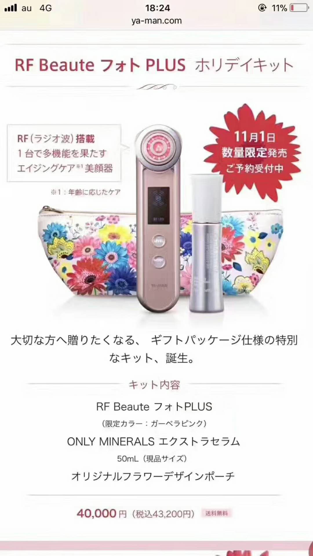 又到年底了礼物准备好了吗,全部新款福袋都准备好了