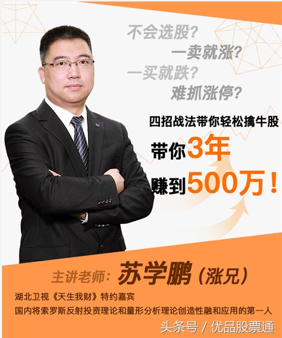 高送转股票的操作策略,高送转反弹概念股