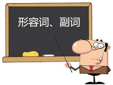 最全最细致的英语语法,英语词性分析技巧