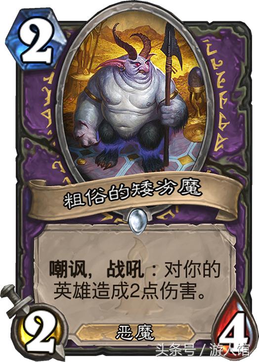 炉石传说术士9费卡牌,炉石传说各职业等级解锁核心卡牌