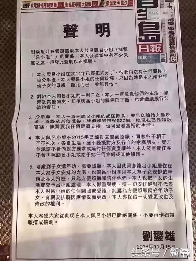 香港首富甘比是谁,香港现任女首富甘比的情商有多高