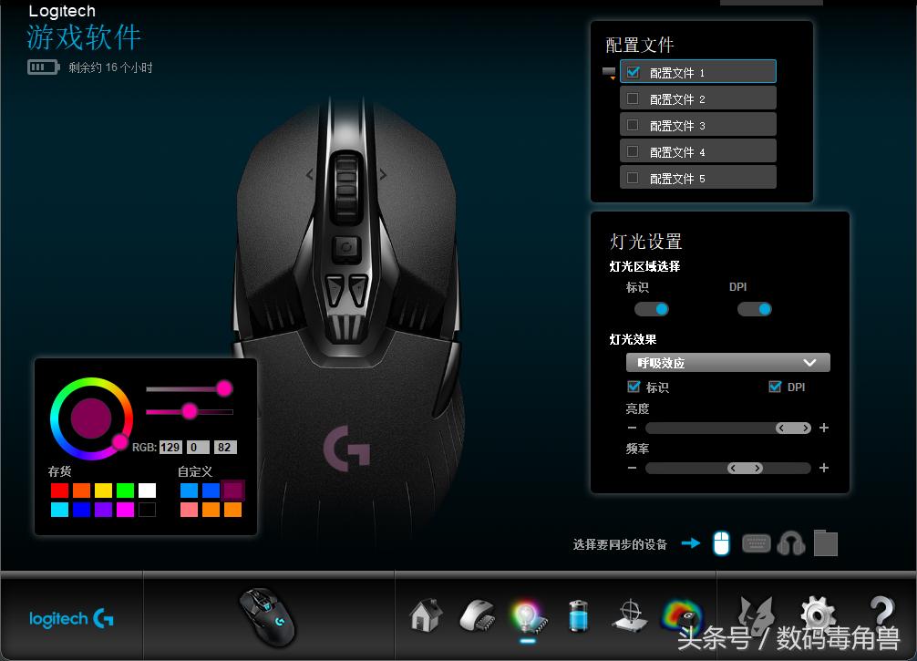 闲鱼罗技g903鼠标可信吗,罗技g903是dpi最快的鼠标吗