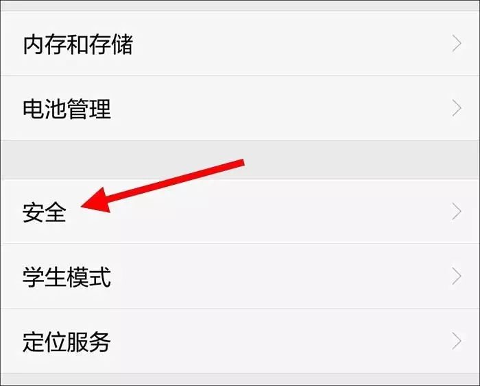 手机安全锁定了能去修吗,手机安全锁定可以刷机吗