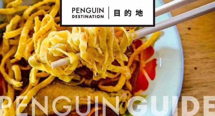 集齐四国食材，才能召唤出这碗家常面！