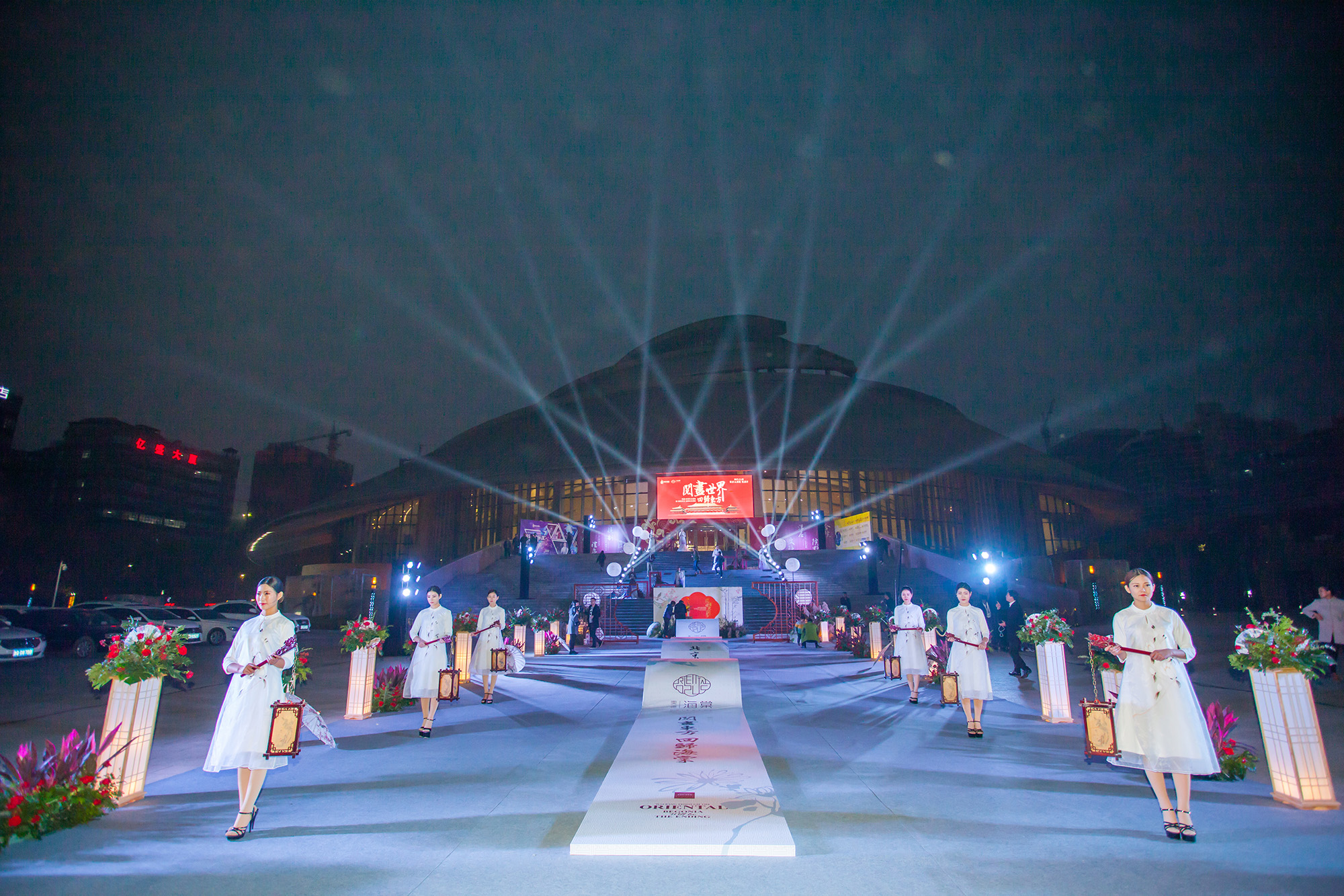 致敬，世界的新东方时代——奥德·海棠发布盛典