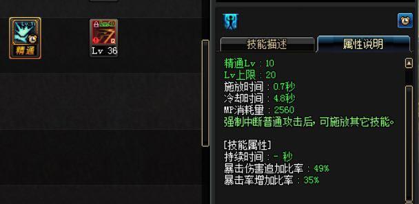 dnf艾肯套效果怎么样,dnf艾肯要双属强还是单属强