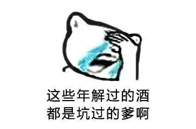 哪种西药能快速解酒,快速解酒精的小妙招