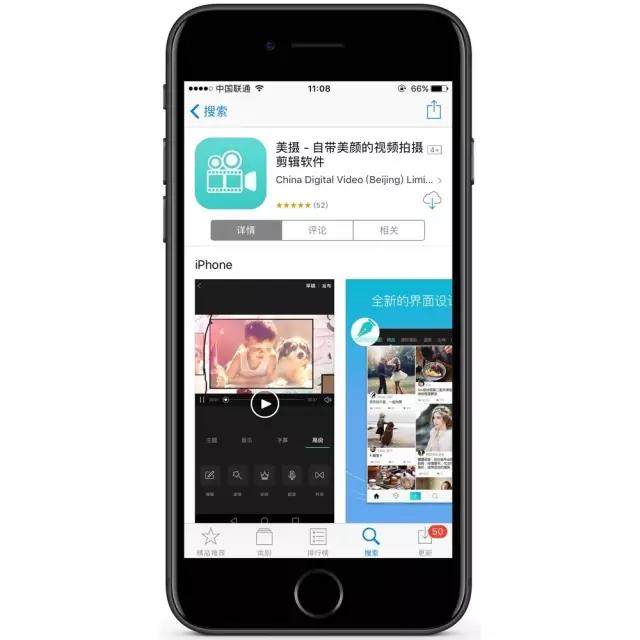 手机拍视频用什么软件剪辑最好,功能最强大的手机视频制作软件