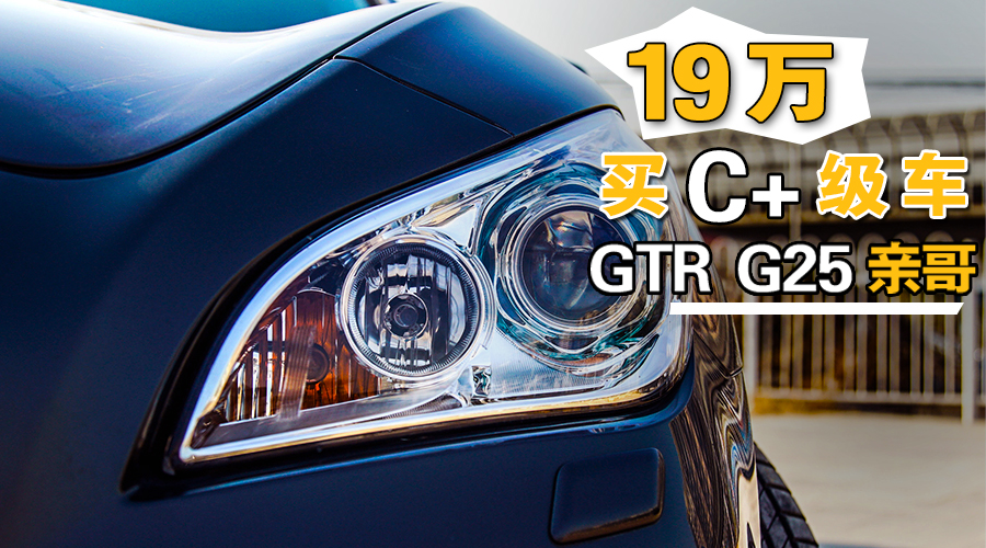 19多万买什么suv,19万买的豪华c级车