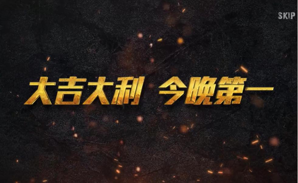 天美绝地求生手游什么时候上线,绝地求生手游天美工作室