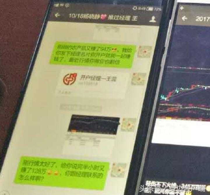 郑州打掉特大电信诈骗团伙!老板“白姐”一天刷1800万买房买铺