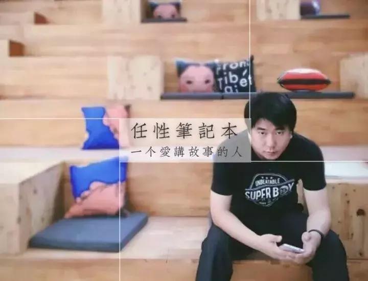 欲望交易|第一节:总有新欢胜旧爱