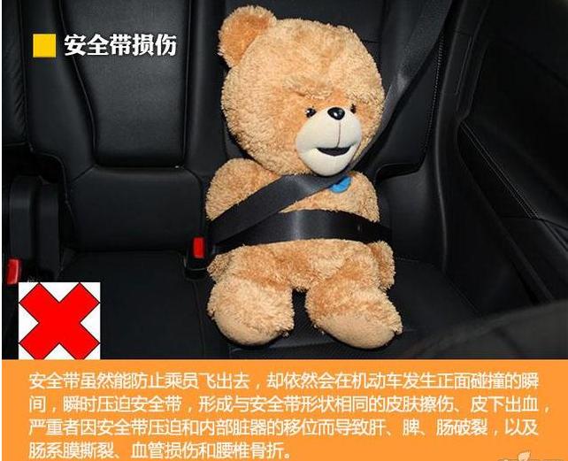 发生车祸时那些人是怎么死的？