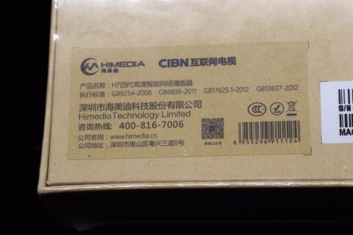 海美迪h7四代开机很慢,海美迪h7四代怎样看央视直播