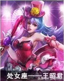 12星座都属于哪个王者荣耀的英雄,王者荣耀12星座最强的英雄是什么