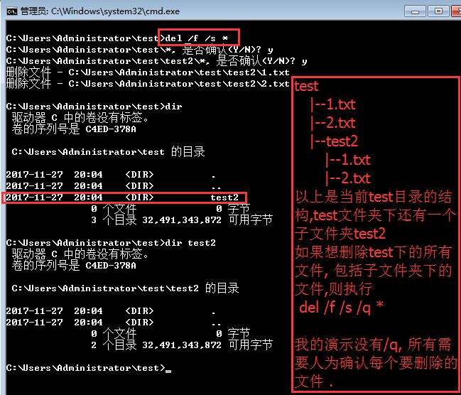 dos常用命令大全及用法,dos常用命令详细讲解