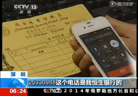 代购假货多教你识破骗局,一招教你识别假代购
