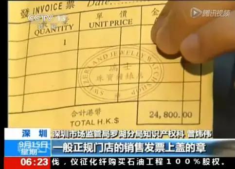 代购假货多教你识破骗局,一招教你识别假代购