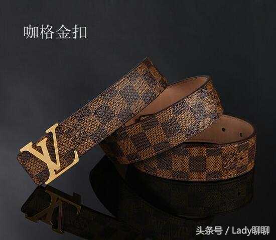 真正的lv皮带,大家都喜欢lv的哪一款包