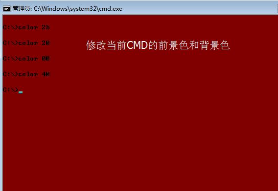 dos常用命令大全及用法,dos常用命令详细讲解