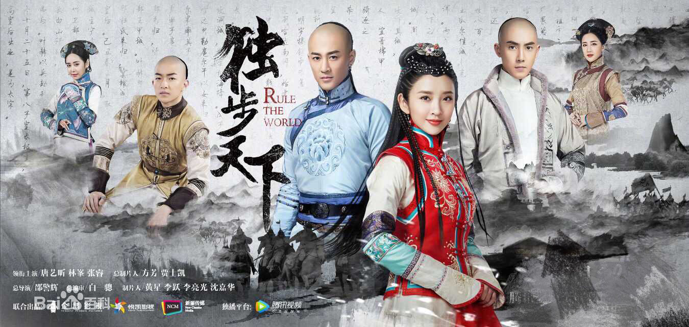 玛丽苏神剧解说独步天下,离谱的大清玛丽苏神剧独步天下