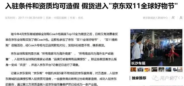 歪？妖妖灵吗？COACH又要进军大妈界！我拦不住！